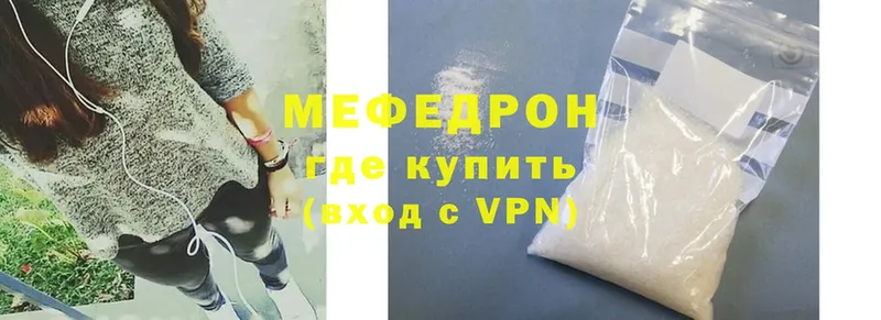 это клад  Асино  МЕФ mephedrone 